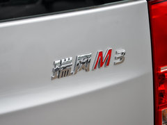 2018款 1.6L 速运版 5座