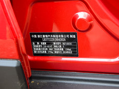2018款 优雅版 1.8L 手动风尚型