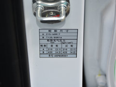 2018款 EV 旗舰型