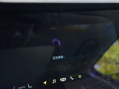 2018款 1.5T PHEV 耀悦版