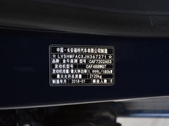 2018款 EcoBoost 245 Cognac特别版 国V