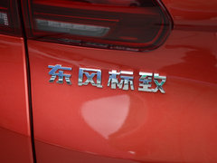 2018款 1.6L 自动互联版