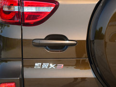 2018款 1.6L CVT智尊版