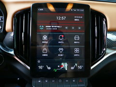 2018款 280T 自动旗舰型 5座