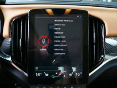 2018款 280T 自动旗舰型 5座