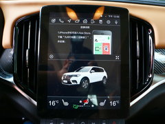 2018款 280T 自动旗舰型 5座