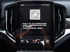 2018款 280T 自动尊贵型 5座
