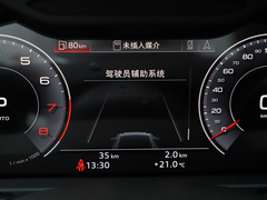 2020款 Avant 先锋派 45 TFSI 臻选动感型