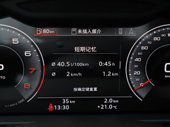 2020款 Avant 先锋派 45 TFSI 臻选动感型