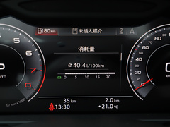 2020款 Avant 先锋派 45 TFSI 臻选动感型