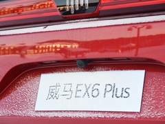 2020款 Plus 首发创始人版