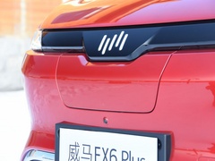 2020款 Plus 首发创始人版