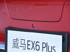 2020款 Plus 首发创始人版