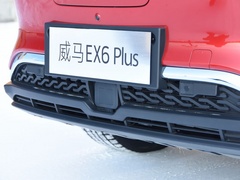 2020款 Plus 首发创始人版