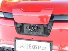 2020款 Plus 首发创始人版