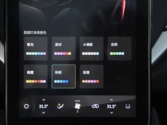 2020款 Plus 首发创始人版