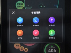 2020款 Plus 首发创始人版