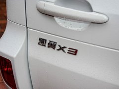 2018款 1.6L CVT智耀版