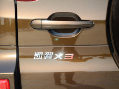 2018款 1.6L 手动智耀版