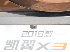 2018款 1.6L 手动智耀版