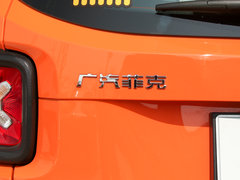 2018款 互联大屏版 180T 自动高能版