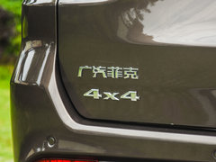 2018款 2.0T 四驱御享版 国V