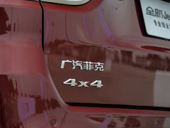 2018款 2.0T 四驱御享版 国V
