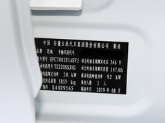 2020款  心声版
免税
