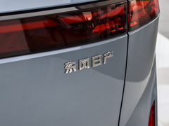 2023款 520 Air