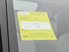 2023款 520 Air