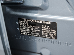 2023款 520 Air