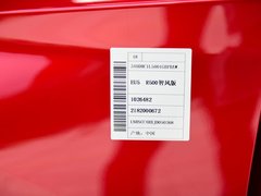 2018款 R500 智风版