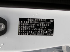 2018款 1.5TCI 自动尊贵型 7座
