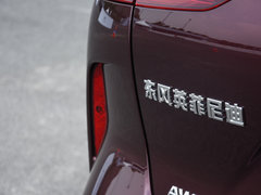 2018款 2.0T 四驱旗舰版