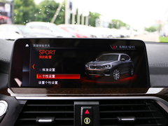 2018款 xDrive30i 领先型 M运动套装