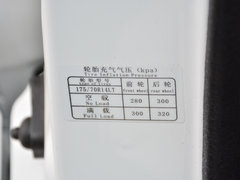 2018款  纯电动厢式运输车