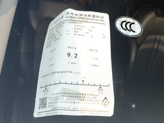 2018款 1.5L 手动精英型 国V