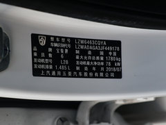 2018款 1.5L 手动精英型 国V