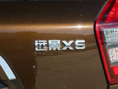 2018款 1.8L 手动4G互联尊贵型