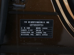 2018款 1.8L 手动4G互联尊贵型