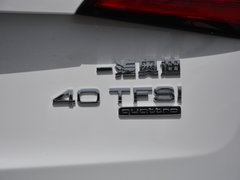 2018款 典藏版 40 TFSI 进取型