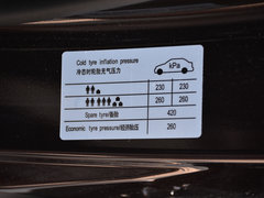 2018款 280T 自动旗舰型 7座