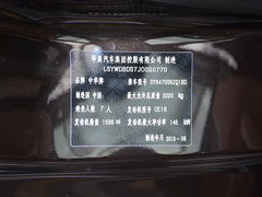 2018款 280T 自动旗舰型 7座