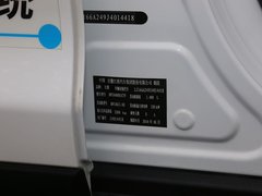 2018款 超级版 1.5T 自动至尊型