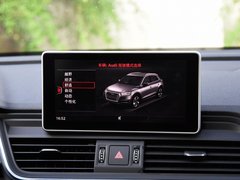 2018款 45 TFSI 尊享豪华运动型 国V
