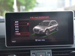 2018款 45 TFSI 尊享豪华运动型 国V