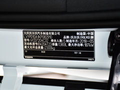 2019款 T5 智远版
