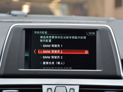 2018款 220i 尊享型运动套装