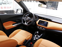 2018款 1.5L CVT智联尊享版