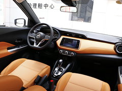 2018款 1.5L CVT智联尊享版
